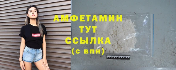 MDMA Богородск