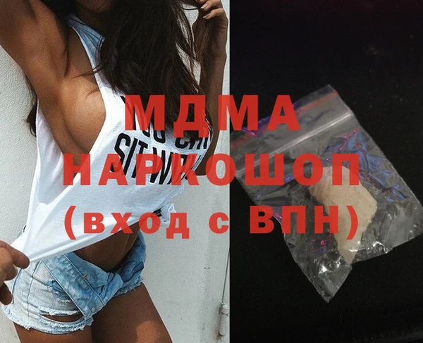 MDMA Богородск