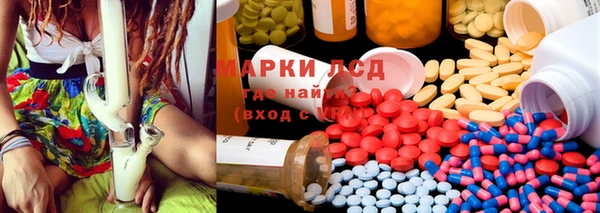 MDMA Богородск