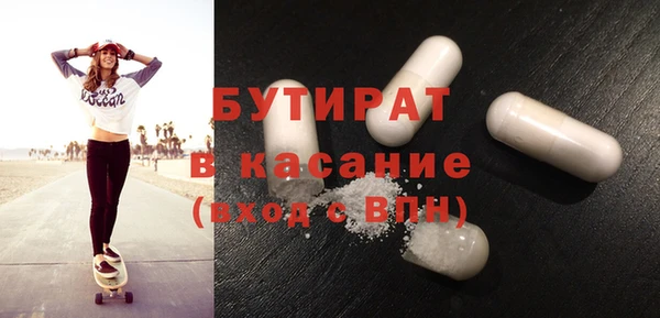 MDMA Богородск