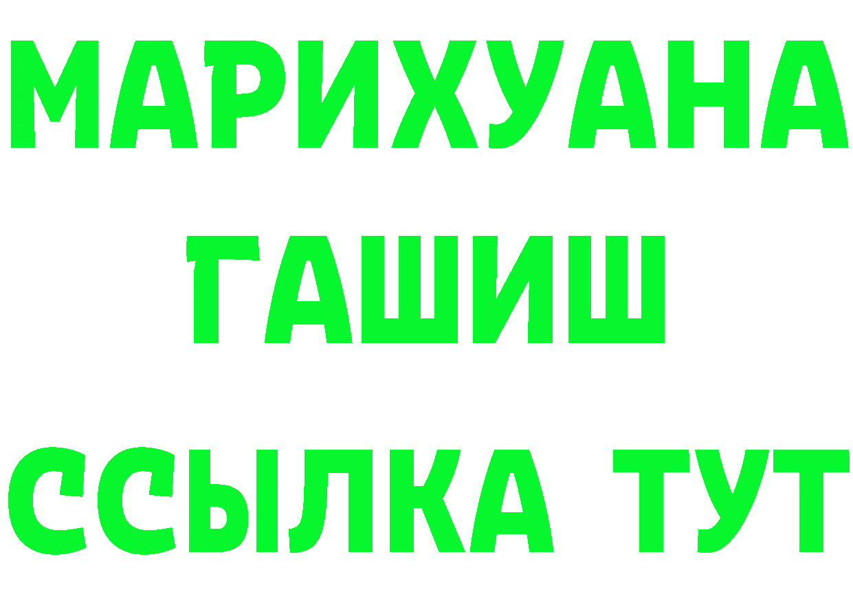 Бутират BDO 33% зеркало shop ОМГ ОМГ Кулебаки